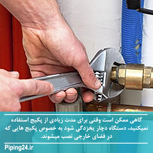 راه های جلوگیری از یخ زدن پکیج در زمستان 1